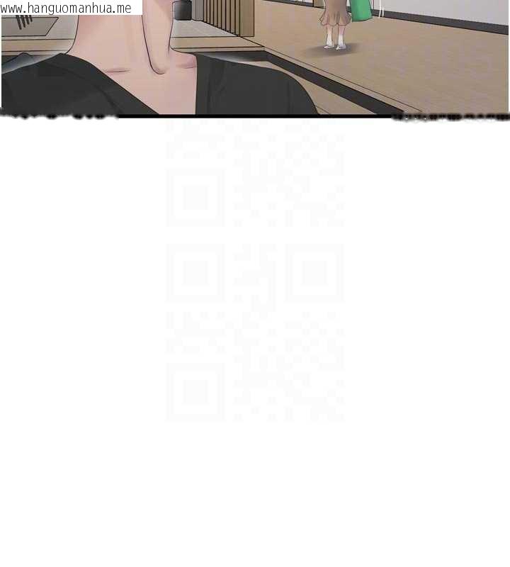 韩国漫画水电工日志韩漫_水电工日志-第105话-背地里坏坏好刺激在线免费阅读-韩国漫画-第21张图片