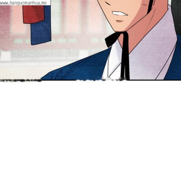 韩国漫画狂眼韩漫_狂眼-第79话在线免费阅读-韩国漫画-第88张图片