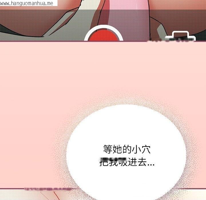 韩国漫画硬也要拍完韩漫_硬也要拍完-第8话在线免费阅读-韩国漫画-第153张图片