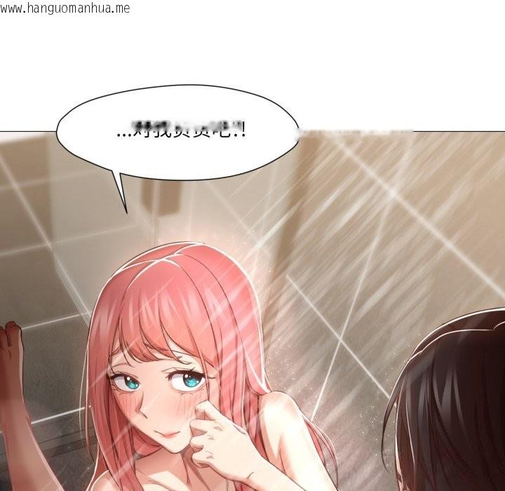 韩国漫画换身恋人韩漫_换身恋人-第14话在线免费阅读-韩国漫画-第7张图片