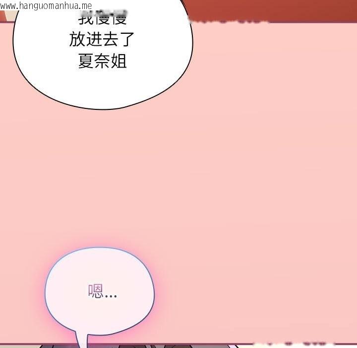 韩国漫画硬也要拍完韩漫_硬也要拍完-第8话在线免费阅读-韩国漫画-第157张图片