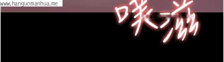 韩国漫画夜间诊疗室韩漫_夜间诊疗室-第124话-小穴被灌满了在线免费阅读-韩国漫画-第23张图片
