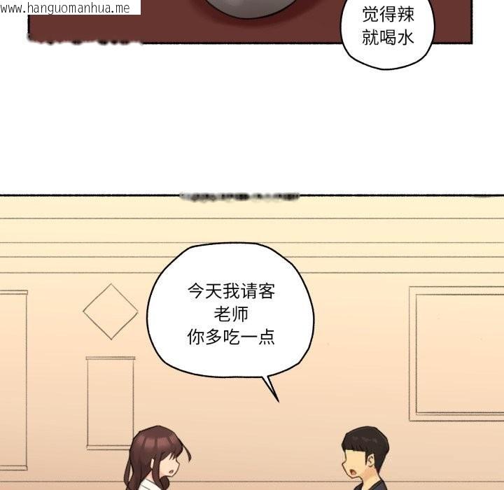 韩国漫画难以置信的故事！韩漫_难以置信的故事！-第11话在线免费阅读-韩国漫画-第69张图片