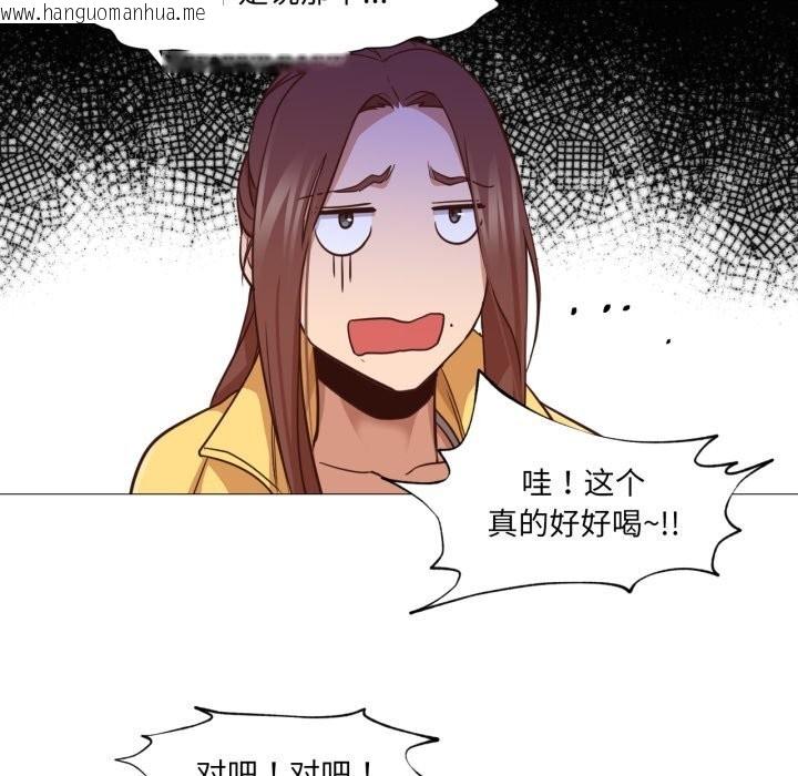 韩国漫画换身恋人韩漫_换身恋人-第14话在线免费阅读-韩国漫画-第99张图片