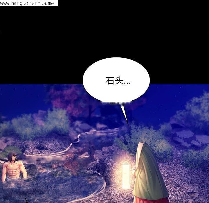 韩国漫画小姐韩漫_小姐-第89话在线免费阅读-韩国漫画-第25张图片