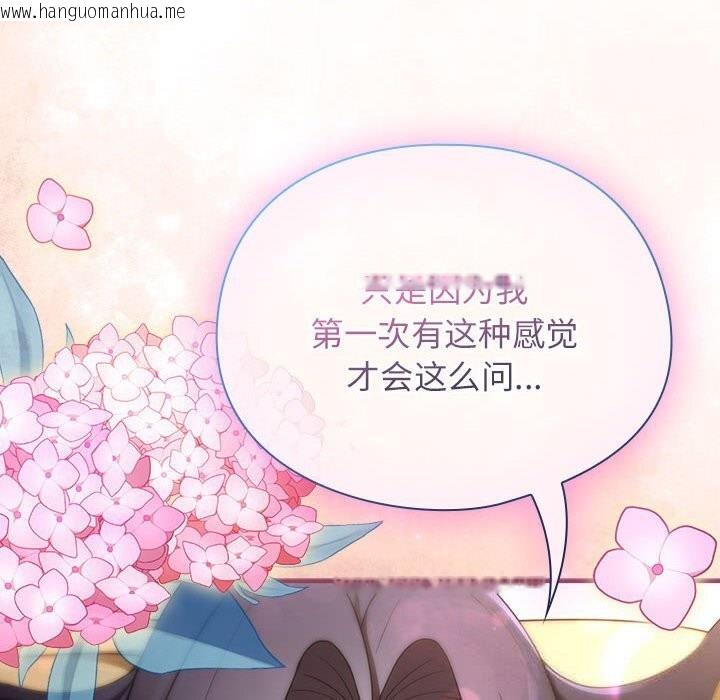 韩国漫画硬也要拍完韩漫_硬也要拍完-第8话在线免费阅读-韩国漫画-第72张图片