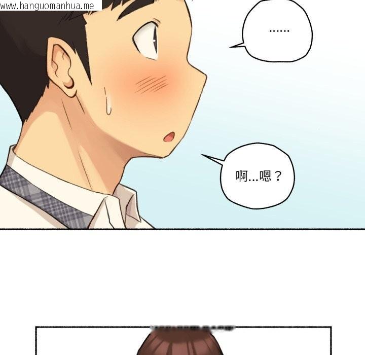 韩国漫画难以置信的故事！韩漫_难以置信的故事！-第11话在线免费阅读-韩国漫画-第39张图片