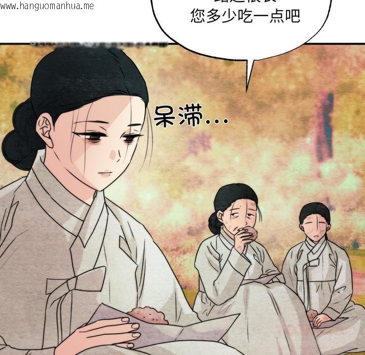 韩国漫画狂眼韩漫_狂眼-第79话在线免费阅读-韩国漫画-第105张图片