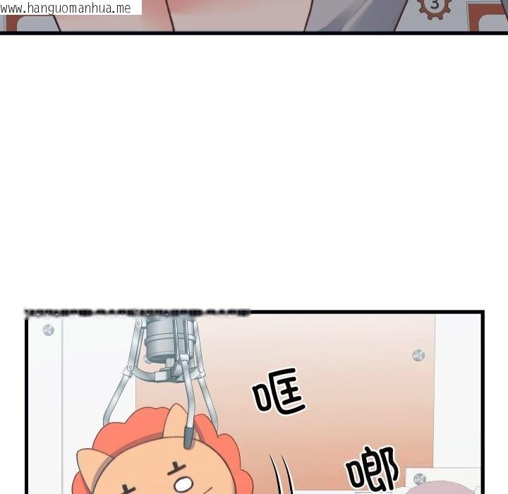 韩国漫画少爷的替身韩漫_少爷的替身-第20话在线免费阅读-韩国漫画-第67张图片