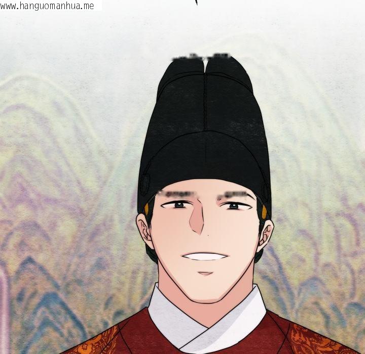 韩国漫画狂眼韩漫_狂眼-第79话在线免费阅读-韩国漫画-第139张图片