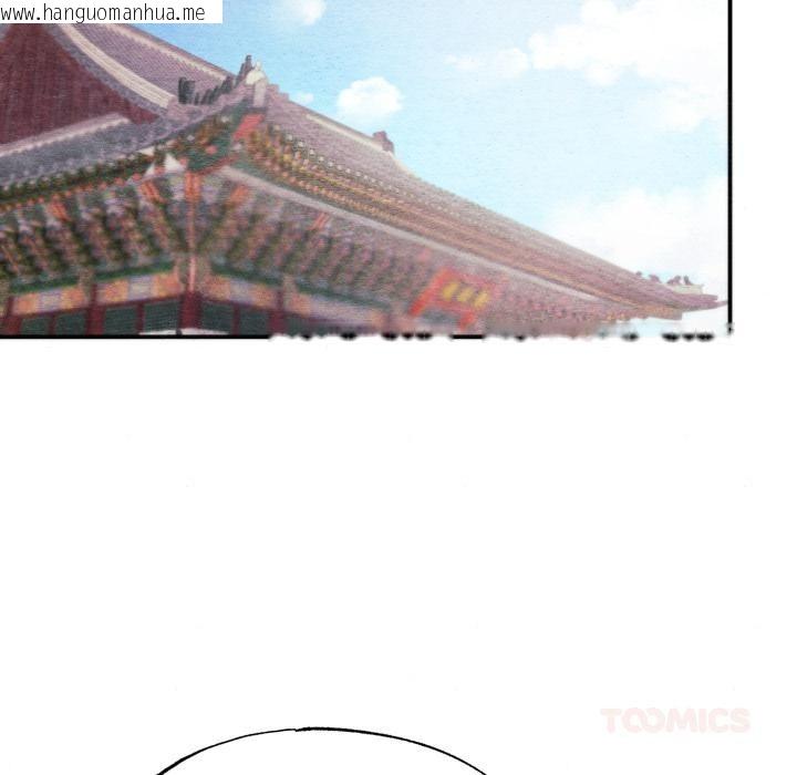 韩国漫画狂眼韩漫_狂眼-第79话在线免费阅读-韩国漫画-第129张图片