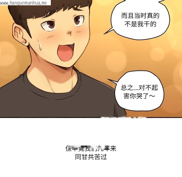 韩国漫画难以置信的故事！韩漫_难以置信的故事！-第11话在线免费阅读-韩国漫画-第93张图片