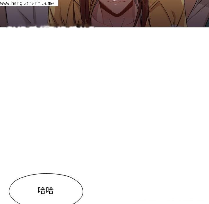 韩国漫画换身恋人韩漫_换身恋人-第14话在线免费阅读-韩国漫画-第46张图片