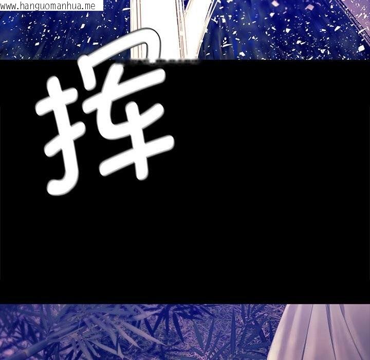 韩国漫画小姐韩漫_小姐-第89话在线免费阅读-韩国漫画-第38张图片