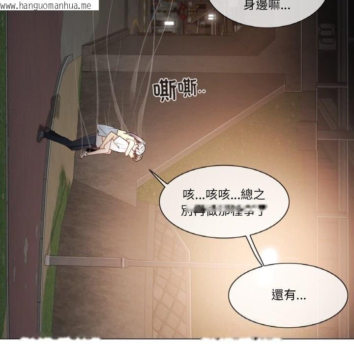 韩国漫画轻触!-解除封印韩漫_轻触!-解除封印-第27话在线免费阅读-韩国漫画-第18张图片