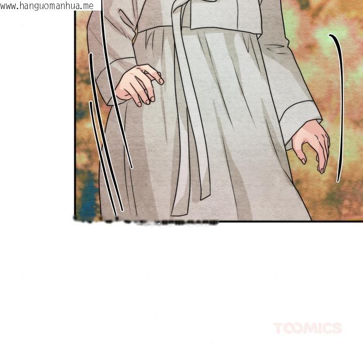 韩国漫画狂眼韩漫_狂眼-第79话在线免费阅读-韩国漫画-第111张图片