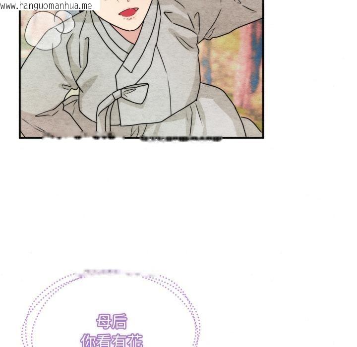 韩国漫画狂眼韩漫_狂眼-第79话在线免费阅读-韩国漫画-第120张图片