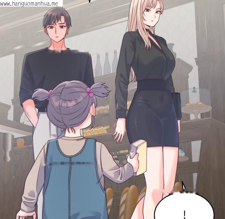 韩国漫画少爷的替身韩漫_少爷的替身-第20话在线免费阅读-韩国漫画-第107张图片