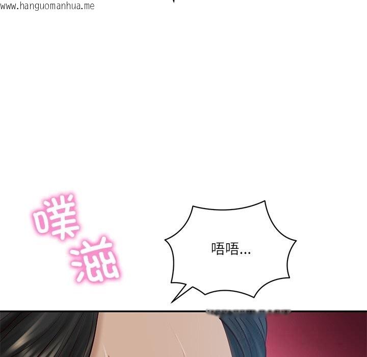 韩国漫画财阀家的女婿韩漫_财阀家的女婿-第48话在线免费阅读-韩国漫画-第108张图片