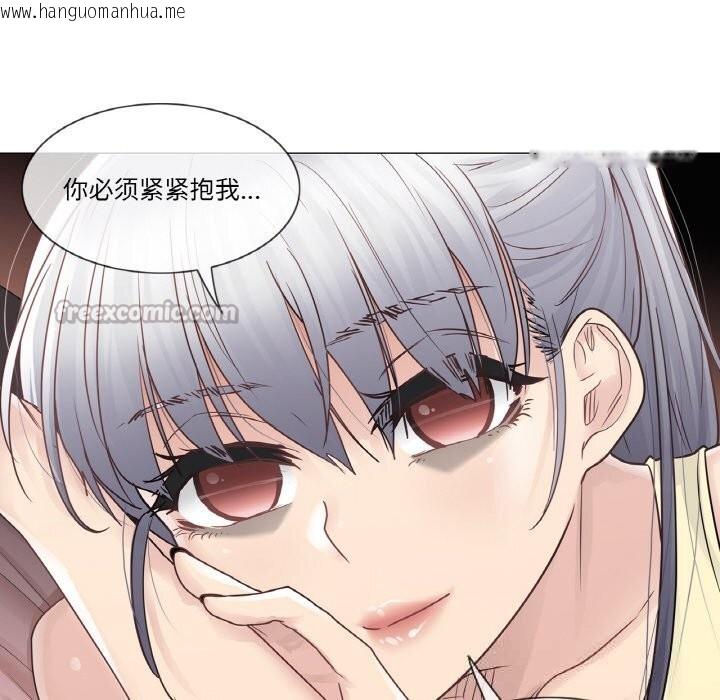 韩国漫画轻触!-解除封印韩漫_轻触!-解除封印-第27话在线免费阅读-韩国漫画-第45张图片