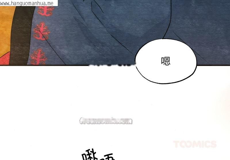 韩国漫画狂眼韩漫_狂眼-第80话在线免费阅读-韩国漫画-第98张图片