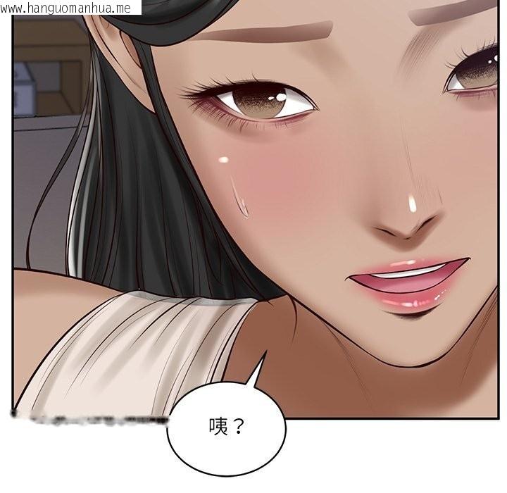 韩国漫画财阀家的女婿韩漫_财阀家的女婿-第48话在线免费阅读-韩国漫画-第65张图片