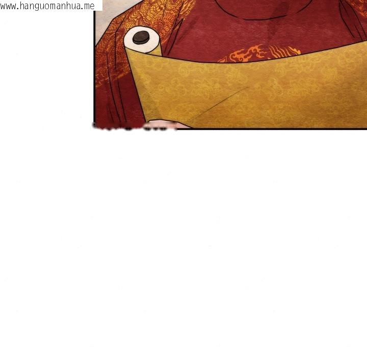 韩国漫画狂眼韩漫_狂眼-第79话在线免费阅读-韩国漫画-第131张图片