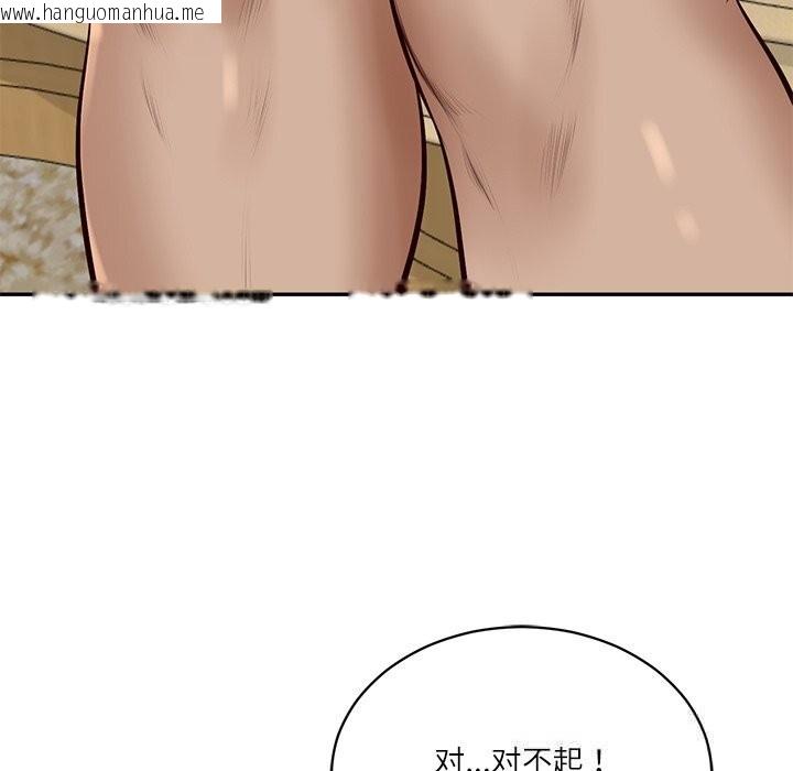 韩国漫画财阀家的女婿韩漫_财阀家的女婿-第48话在线免费阅读-韩国漫画-第11张图片