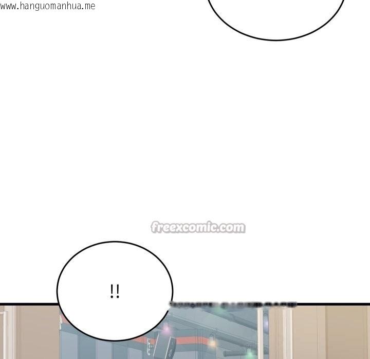 韩国漫画少爷的替身韩漫_少爷的替身-第20话在线免费阅读-韩国漫画-第56张图片