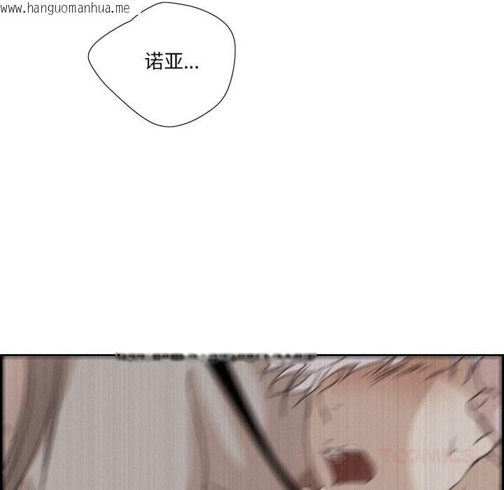 韩国漫画纯洁之罪韩漫_纯洁之罪-第22话在线免费阅读-韩国漫画-第50张图片