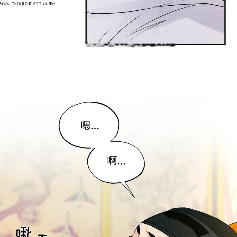 韩国漫画狂眼韩漫_狂眼-第81话在线免费阅读-韩国漫画-第16张图片