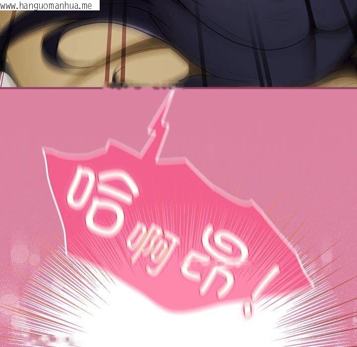 韩国漫画硬也要拍完韩漫_硬也要拍完-第8话在线免费阅读-韩国漫画-第168张图片