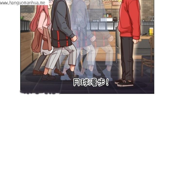 韩国漫画换身恋人韩漫_换身恋人-第14话在线免费阅读-韩国漫画-第40张图片