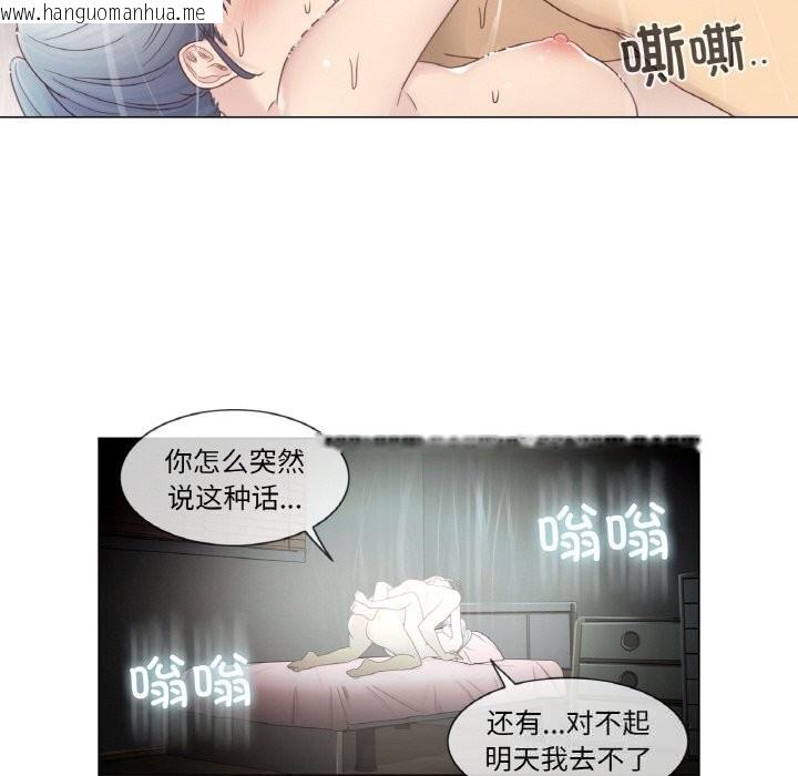 韩国漫画轻触!-解除封印韩漫_轻触!-解除封印-第27话在线免费阅读-韩国漫画-第71张图片