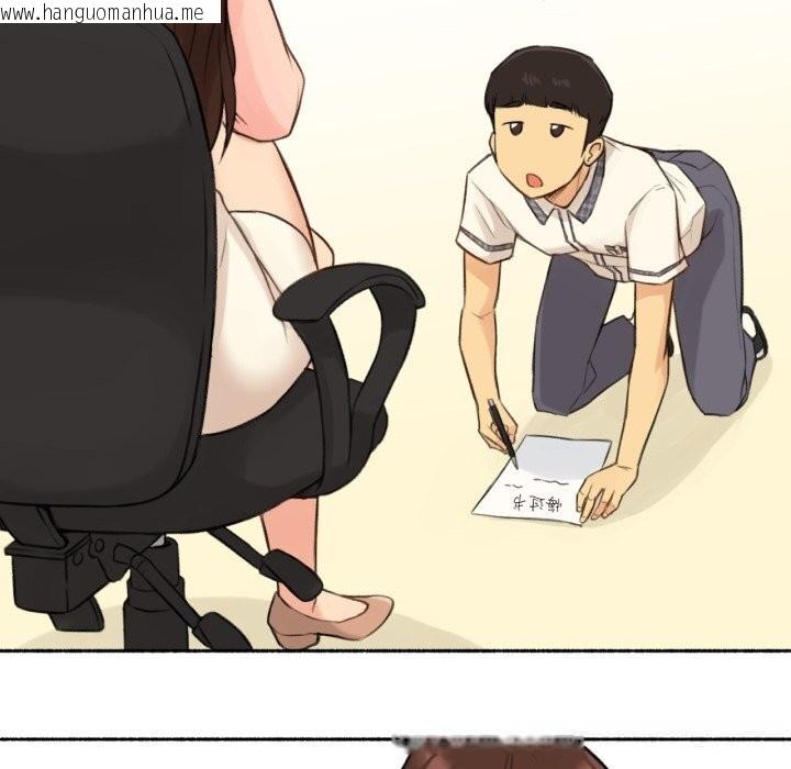 韩国漫画难以置信的故事！韩漫_难以置信的故事！-第11话在线免费阅读-韩国漫画-第28张图片