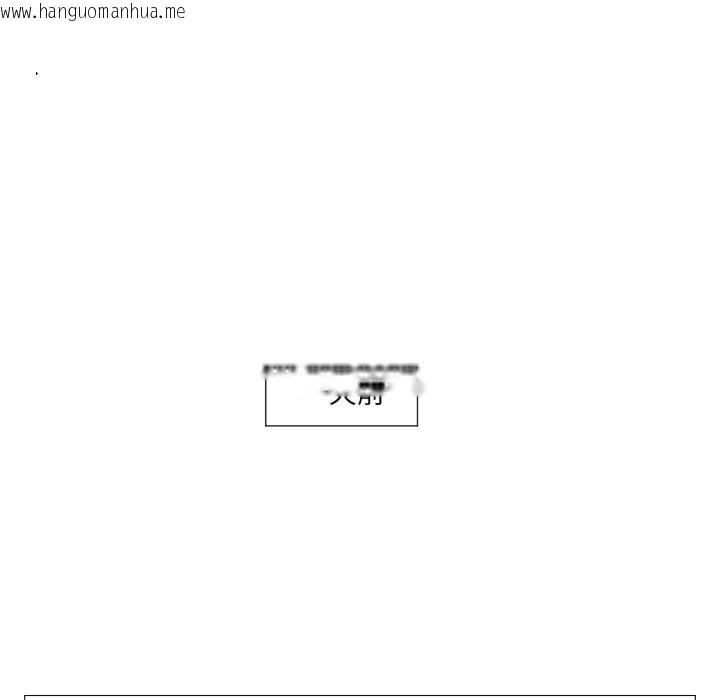 韩国漫画换身恋人韩漫_换身恋人-第14话在线免费阅读-韩国漫画-第12张图片