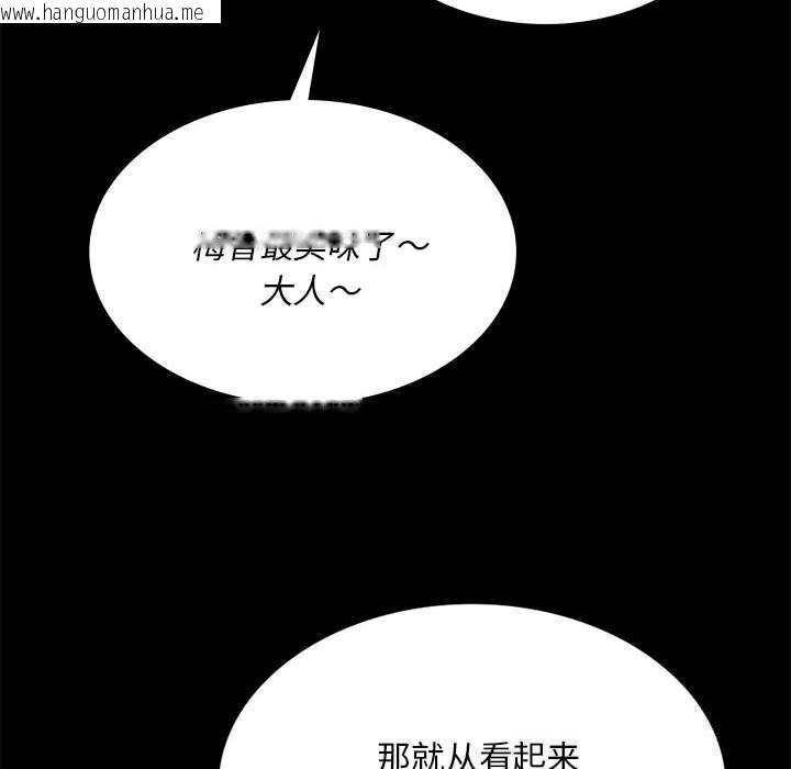 韩国漫画小姐韩漫_小姐-第89话在线免费阅读-韩国漫画-第145张图片