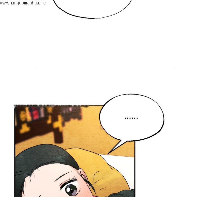 韩国漫画狂眼韩漫_狂眼-第80话在线免费阅读-韩国漫画-第119张图片