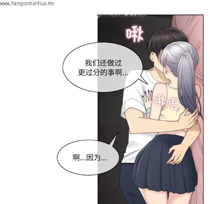 韩国漫画轻触!-解除封印韩漫_轻触!-解除封印-第27话在线免费阅读-韩国漫画-第40张图片