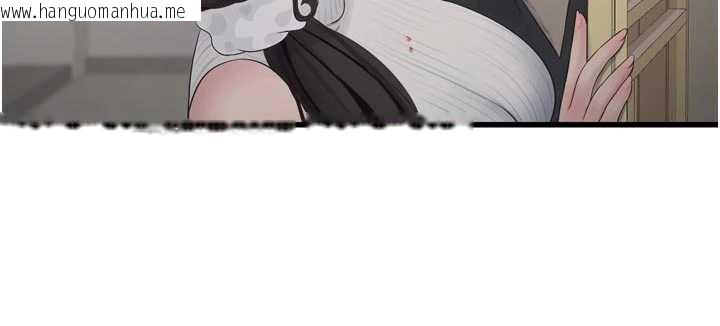 韩国漫画水电工日志韩漫_水电工日志-第105话-背地里坏坏好刺激在线免费阅读-韩国漫画-第47张图片