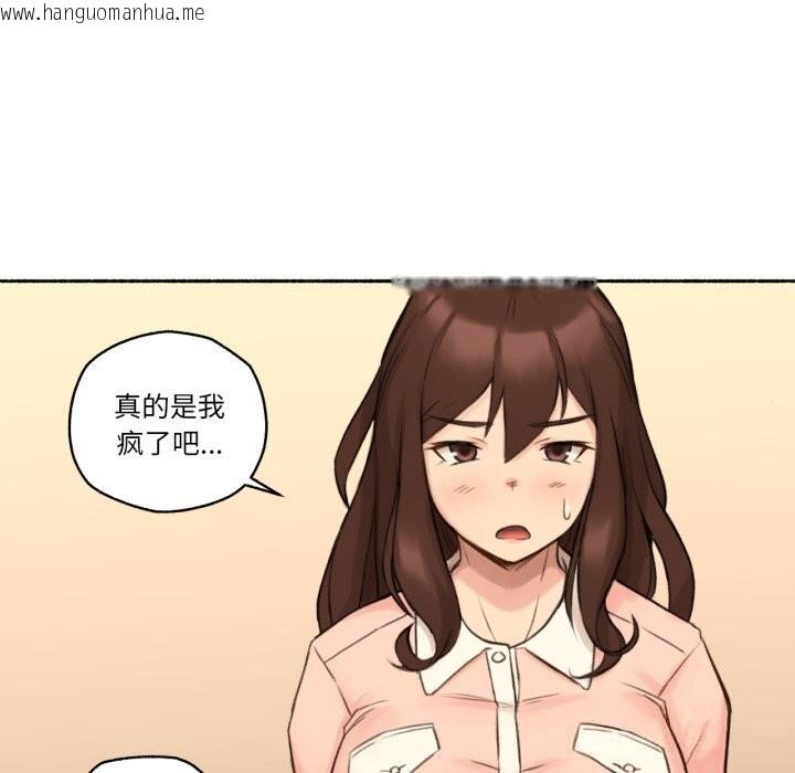 韩国漫画难以置信的故事！韩漫_难以置信的故事！-第11话在线免费阅读-韩国漫画-第31张图片