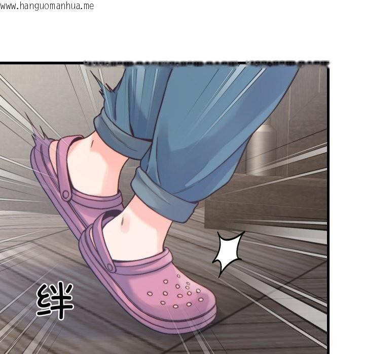 韩国漫画少爷的替身韩漫_少爷的替身-第20话在线免费阅读-韩国漫画-第109张图片