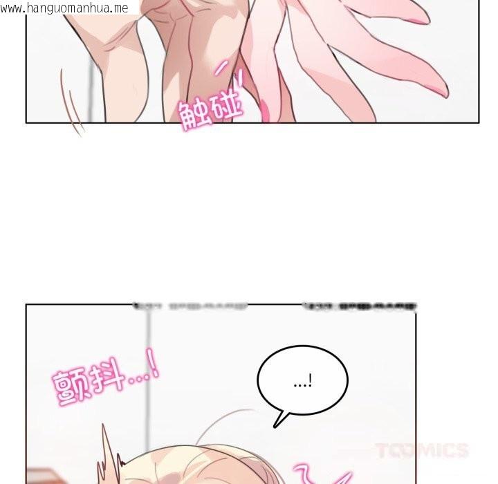 韩国漫画无与伦比的日常韩漫_无与伦比的日常-第23话在线免费阅读-韩国漫画-第62张图片