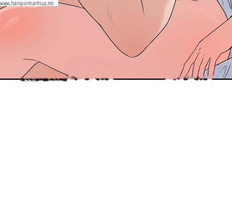 韩国漫画狂眼韩漫_狂眼-第81话在线免费阅读-韩国漫画-第114张图片