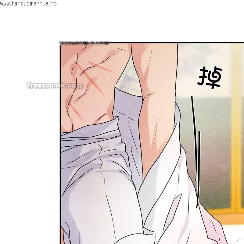 韩国漫画狂眼韩漫_狂眼-第81话在线免费阅读-韩国漫画-第28张图片