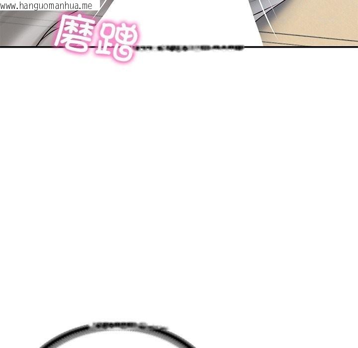 韩国漫画财阀家的女婿韩漫_财阀家的女婿-第48话在线免费阅读-韩国漫画-第134张图片