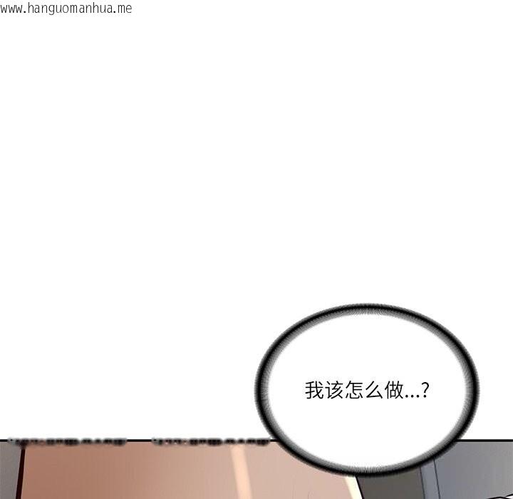 韩国漫画财阀家的女婿韩漫_财阀家的女婿-第48话在线免费阅读-韩国漫画-第148张图片