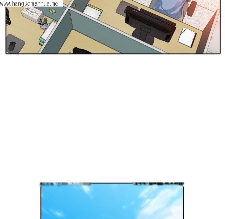 韩国漫画无与伦比的日常韩漫_无与伦比的日常-第23话在线免费阅读-韩国漫画-第17张图片