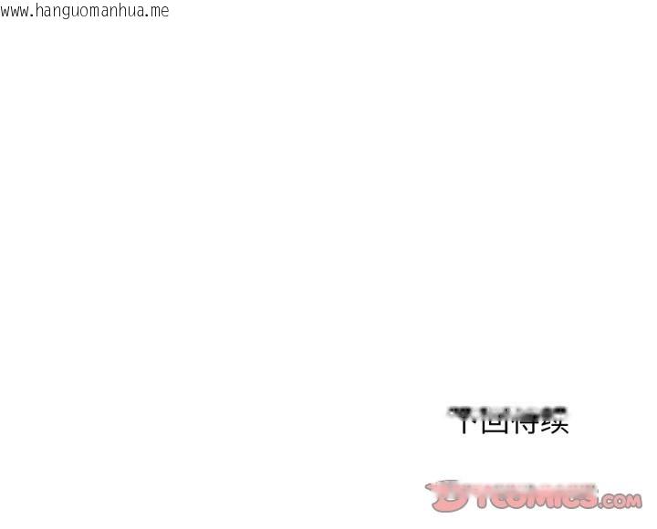 韩国漫画换身恋人韩漫_换身恋人-第14话在线免费阅读-韩国漫画-第118张图片