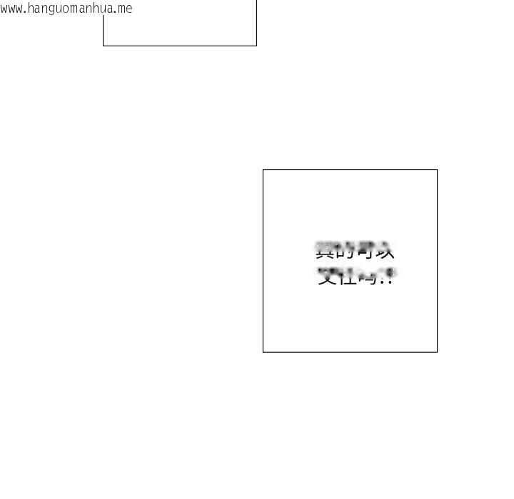 韩国漫画纯洁之罪韩漫_纯洁之罪-第22话在线免费阅读-韩国漫画-第7张图片